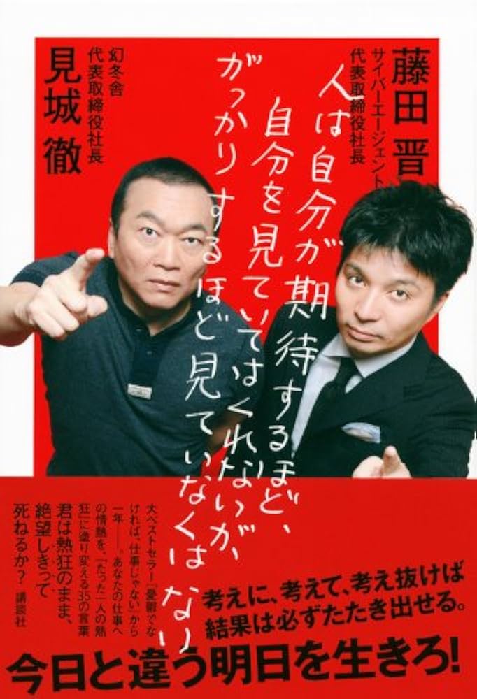 政治諸事ことはじめ/ぎょうせい/加藤敏（ハードカバー） 上製本/ハードカバー製本のオリジナル絵本（用途：民話・神話